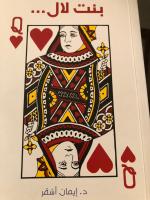 PHOTO-2019-08-20-14-57-15