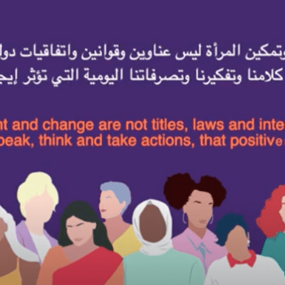 ماذا يتحدى السعوديين في اليوم العالمي للمرأة