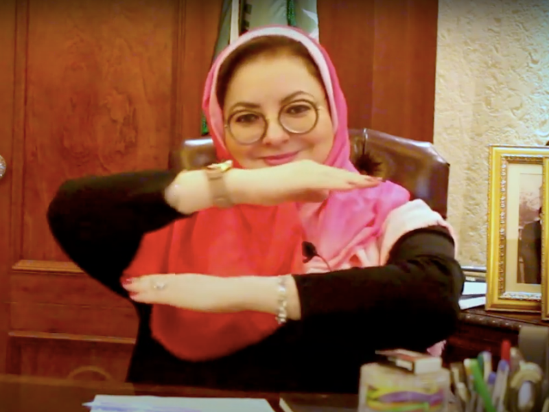 Each for Equal 2020- IWD2020 –  الكل من أجل المساواة- يوم المرأه العالمي